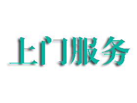 其实足疗是有很多需要注意的内容