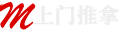 常州上门推拿